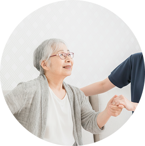 アクセスを支援